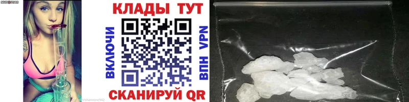 Купить наркотики сайты Артёмовский COCAIN Меф мяу мяу A PVP Гашиш