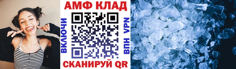 ОМГ ОМГ вход  Артёмовский  Амфетамин 98% 