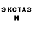 Печенье с ТГК марихуана Ernest Rem
