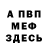 МЕТАДОН кристалл Anastasia Lisenko