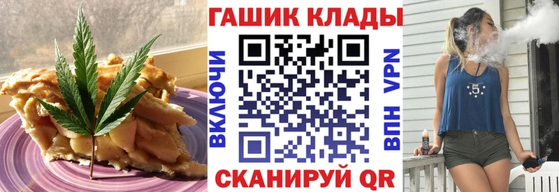 купить наркотики сайты  Артёмовский  Еда ТГК конопля 