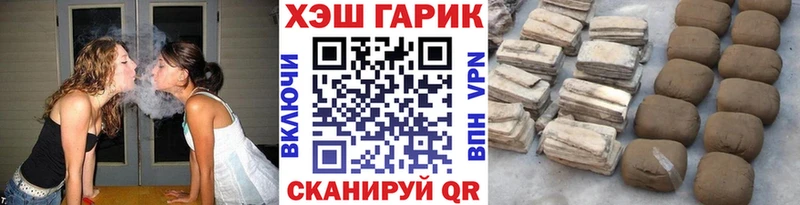Гашиш гашик  Артёмовский 