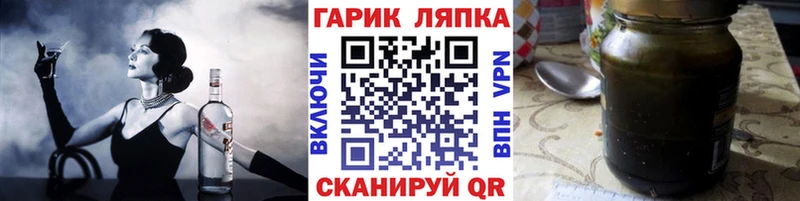 Гашиш ice o lator Артёмовский