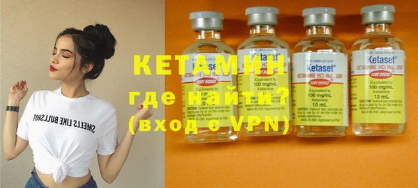 бутират Алексин
