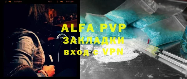 прущая мука Покачи