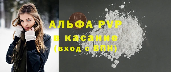 Альфа ПВП Алексеевка