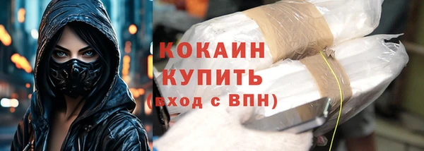 ALPHA PVP Покровск