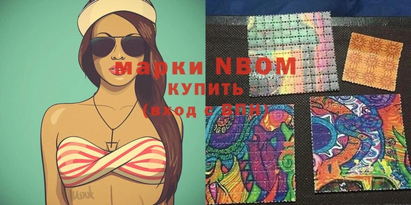 прущая мука Покачи