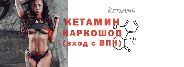 бутират Алексин