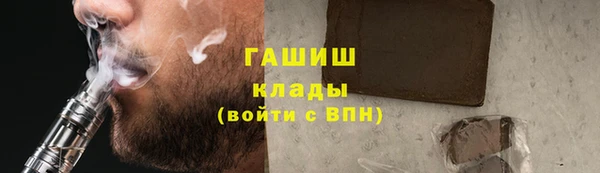 бутират Алексин