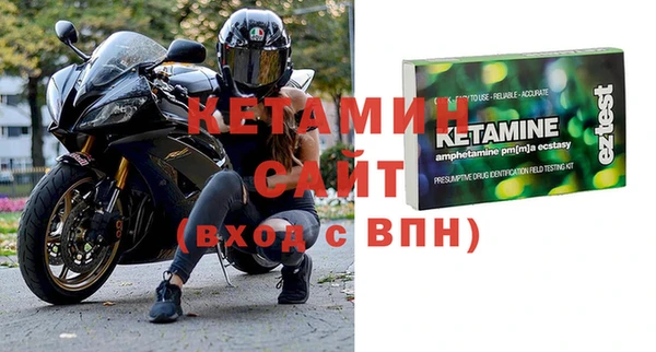 бутират Алексин