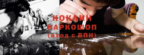 бутират Алексин