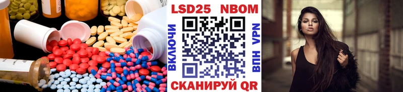 ЛСД экстази кислота  Артёмовский 