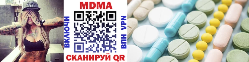 MDMA crystal  как найти закладки  Артёмовский 