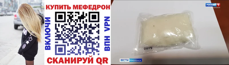 Меф мука Артёмовский