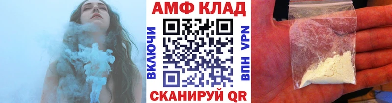МЕТАМФЕТАМИН Декстрометамфетамин 99.9%  Артёмовский 