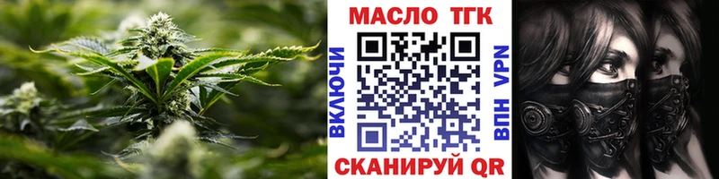 Дистиллят ТГК концентрат Артёмовский